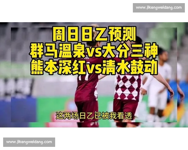群马温泉体验与大分三神景观深度游对比与攻略解析