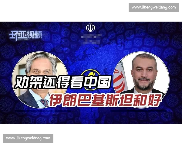 秘鲁鏖战巴拉圭最终握手言和南美区积分形势再起波澜